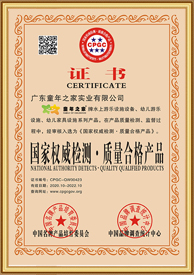 国家权威检测质量合格产品