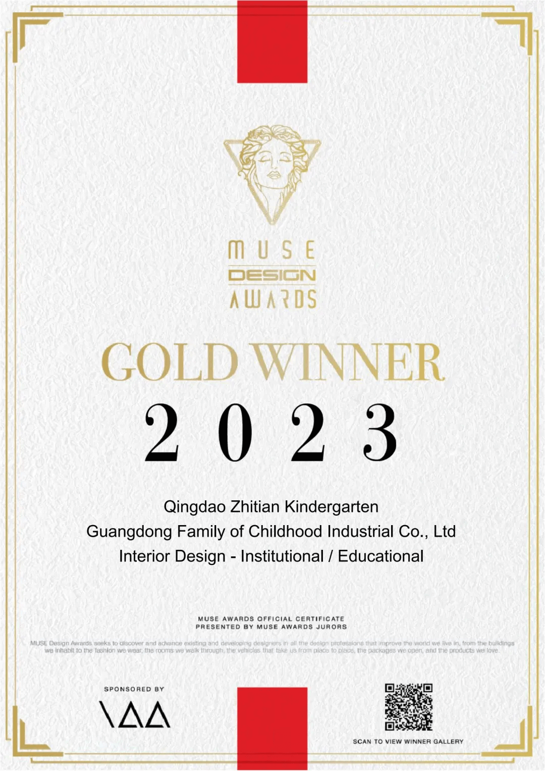 设计赋能教育！童年之家荣获2023美国缪斯设计奖金奖！